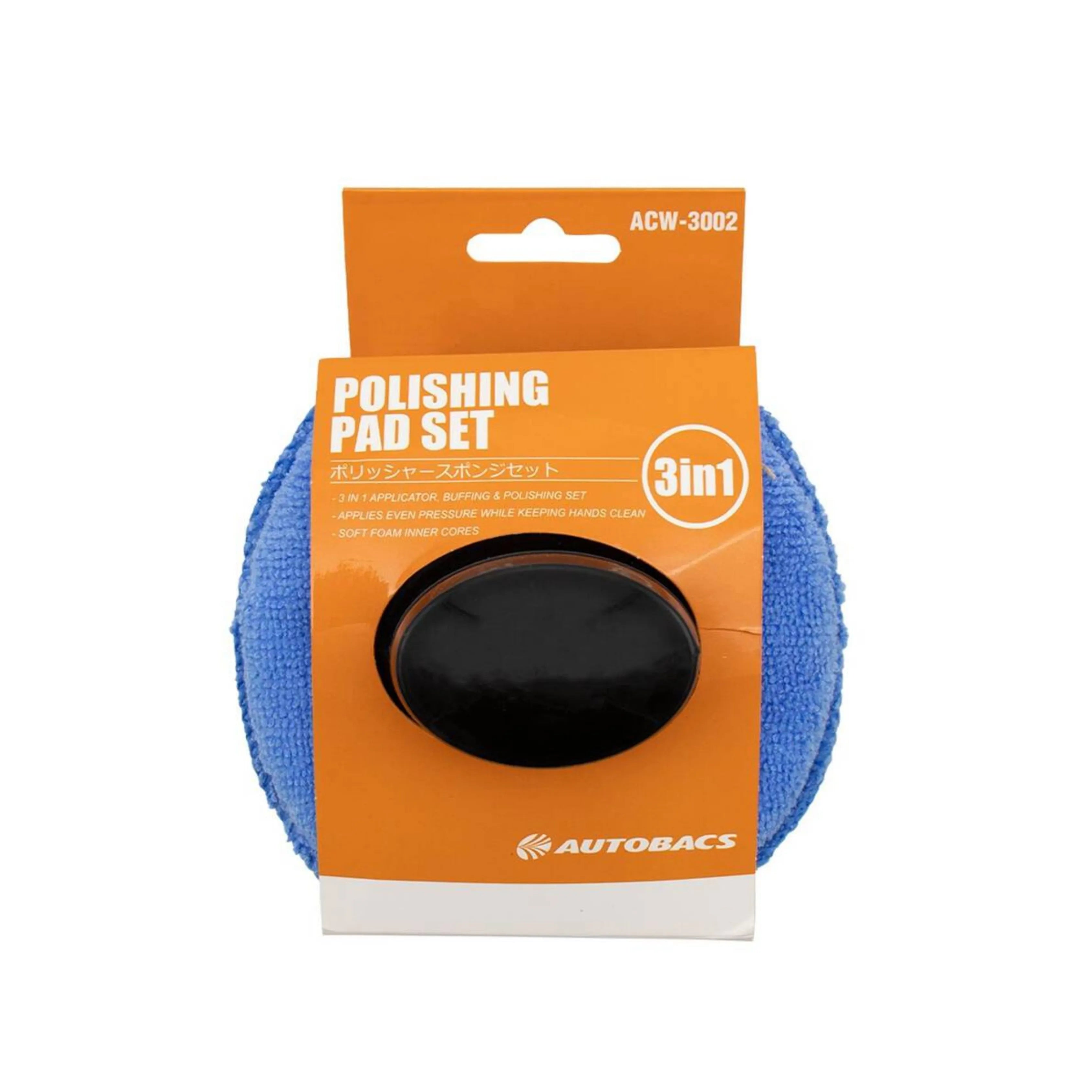 Autobacs ACW-3002 3 in 1 Polishing Pad Set