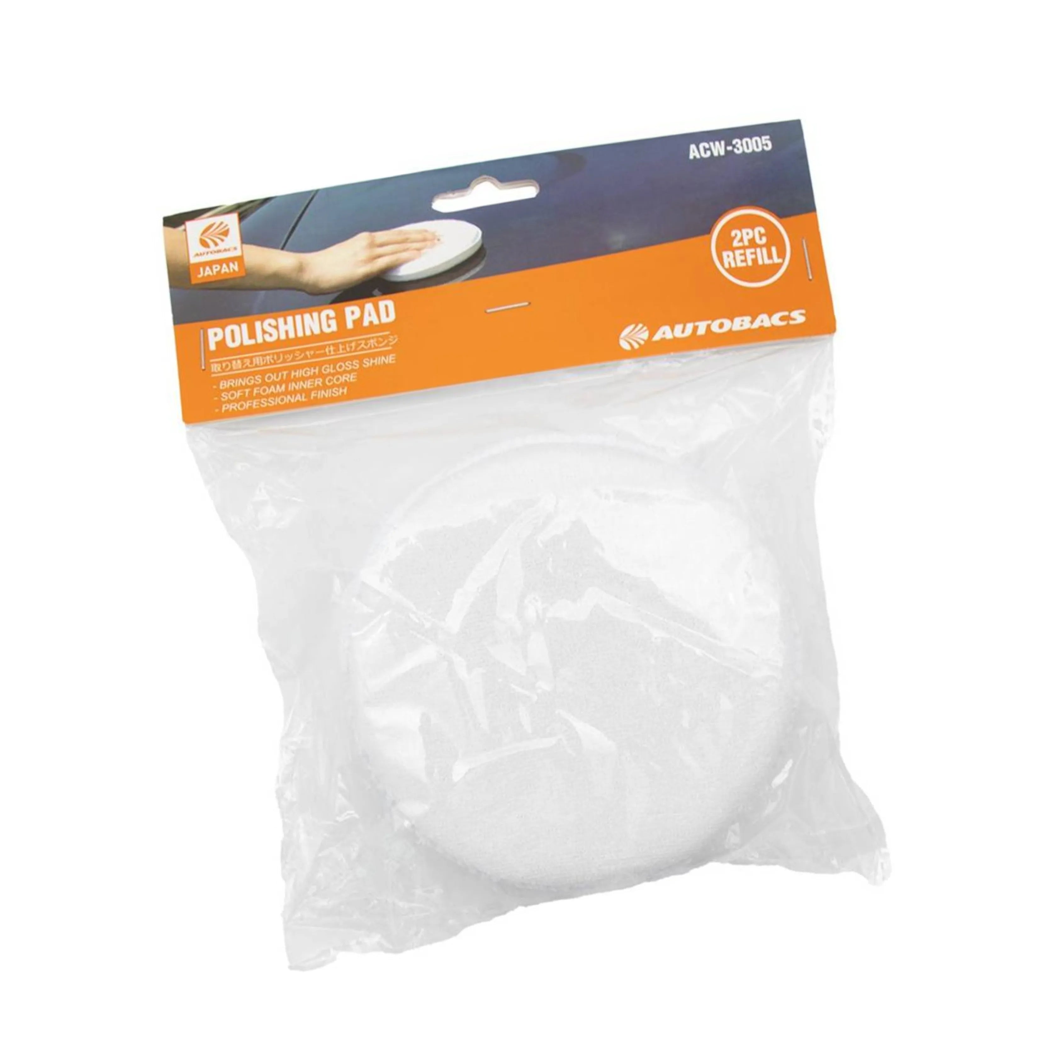 Autobacs ACW-3005 Polishing Pads 2 Pack