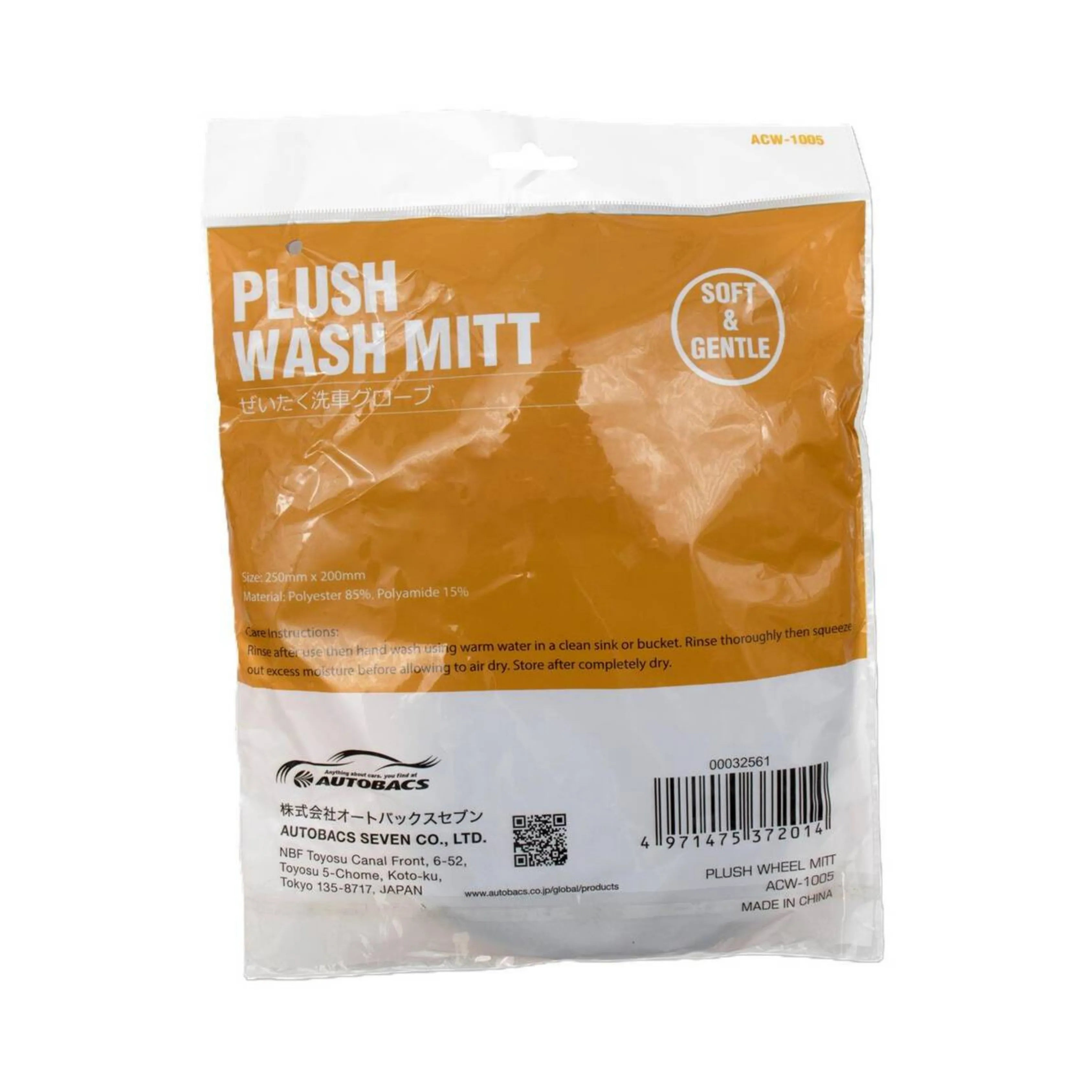 Autobacs ACW-1005 Plush Wash Mitt