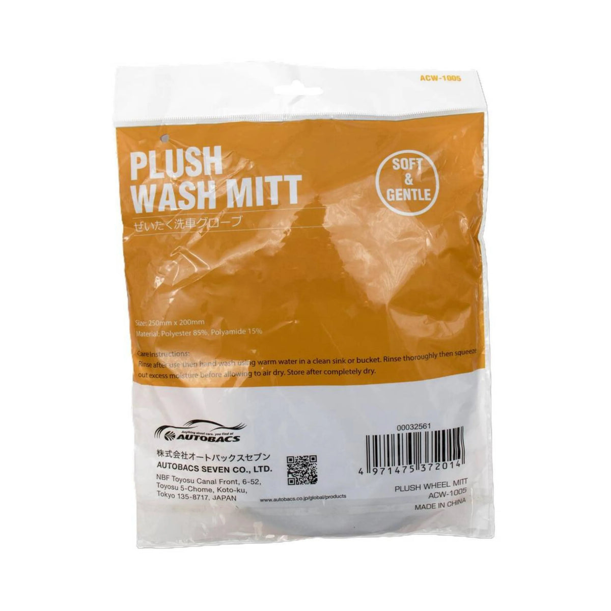 Autobacs ACW-1005 Plush Wash Mitt