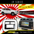 Stinger JPTOY07 JP Series Double DIN Radio Fascia Kit For Toyota Landcruiser Prado