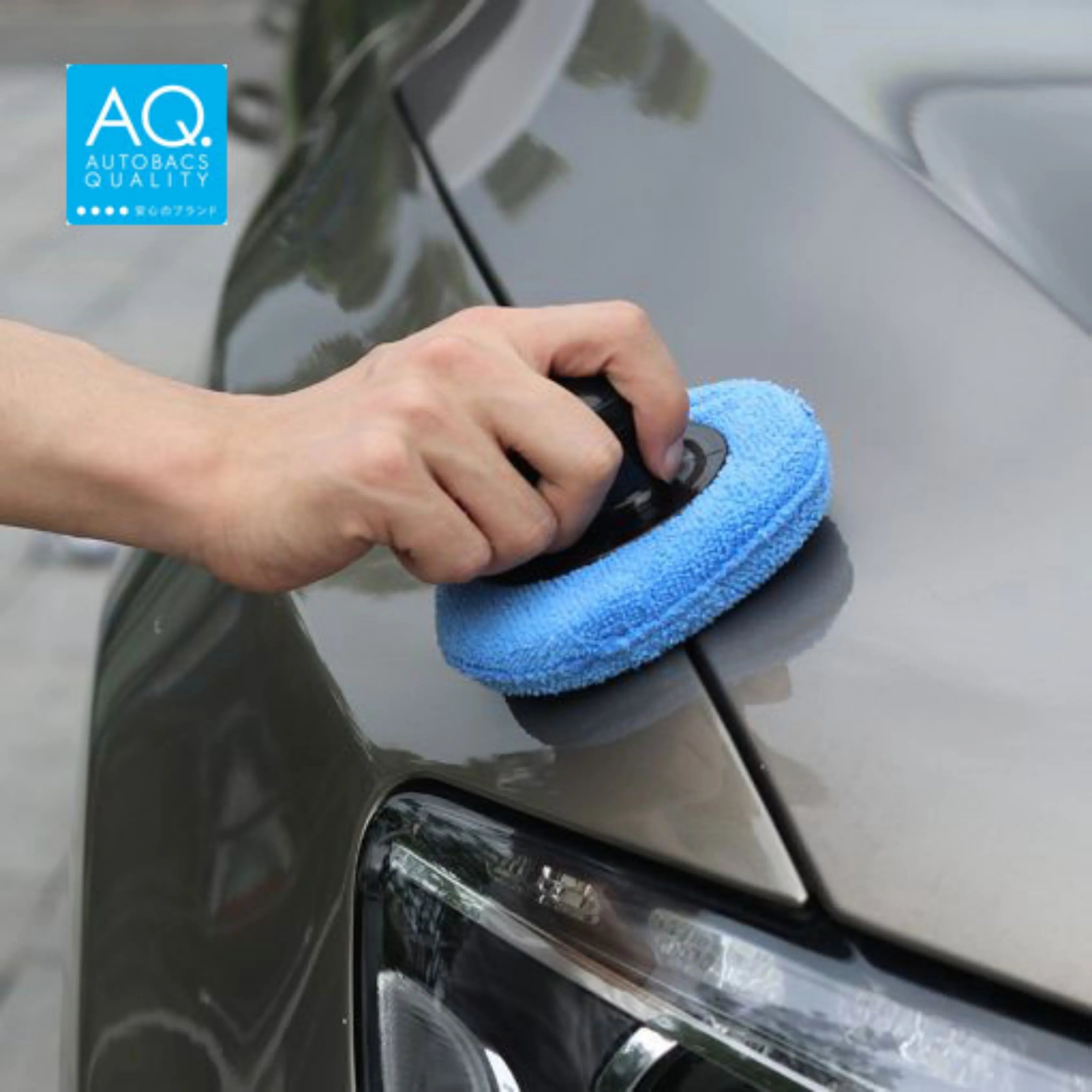 Autobacs ACW-3002 3 in 1 Polishing Pad Set