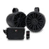 MB Quart MBQ-UNI8.1BTA | 8" 400 Watt, Joystick Bluetooth Controlled Speaker System | with 2 Channel Amp